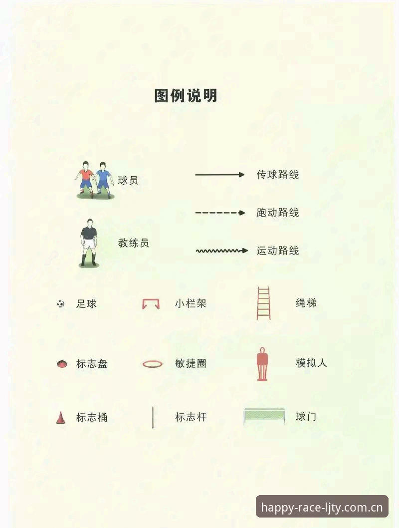乐竞体育平台新手入门：从注册到畅享体育娱乐的完整操作教程