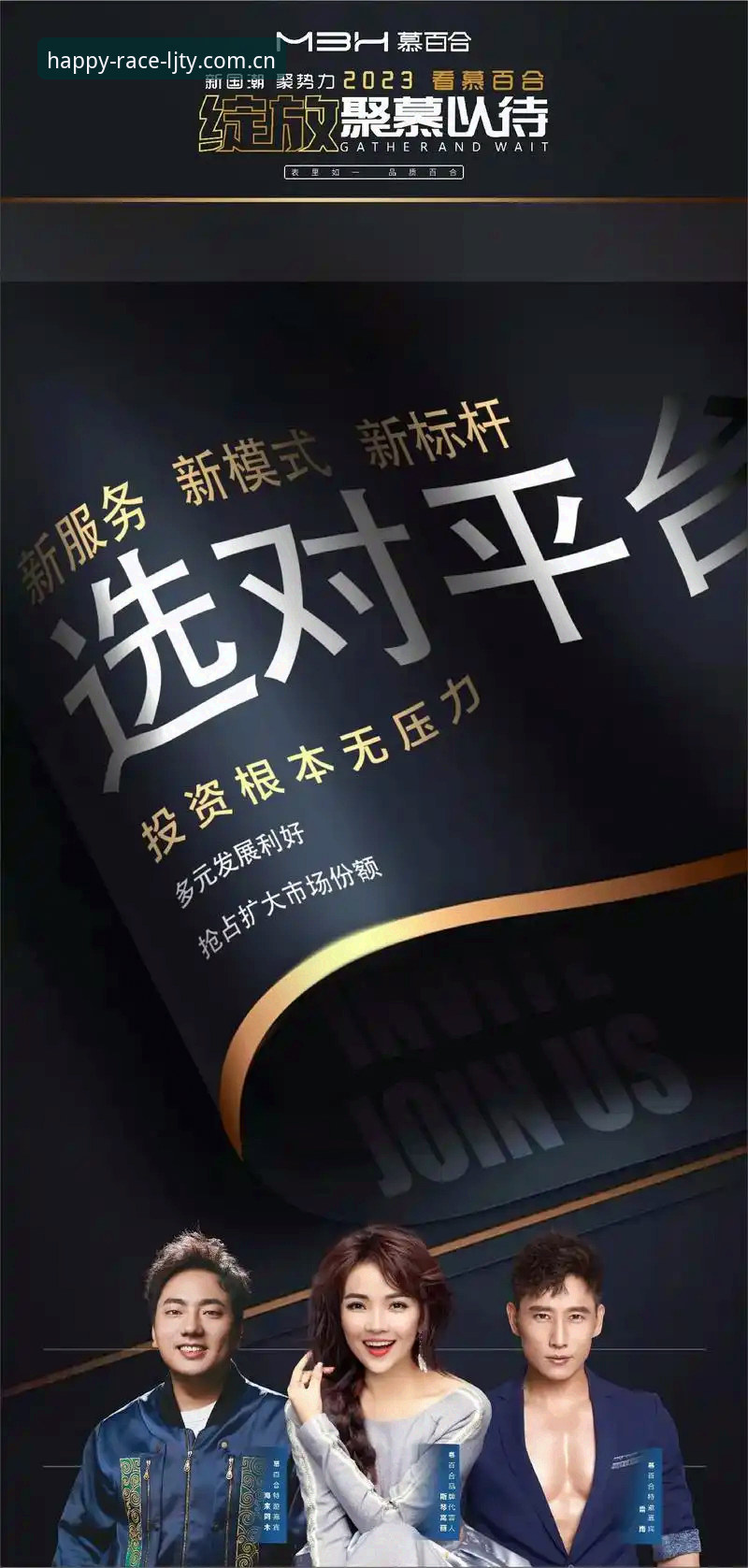 乐竞体育app最新版功能详解：从下载到使用的完整指南